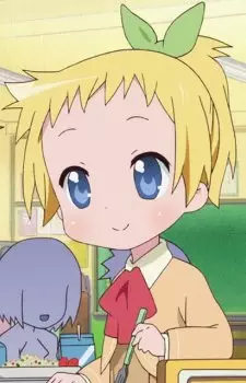 Koike, Erika
