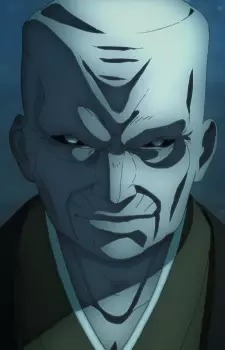Matou, Zouken