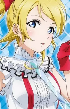 Ayase, Eri