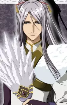 Shoukatsuryou, Koumei