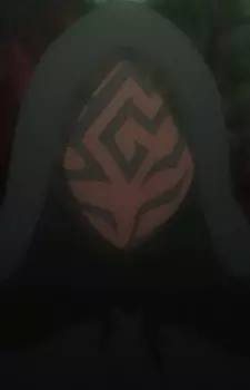 Ein