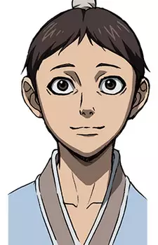 Kou