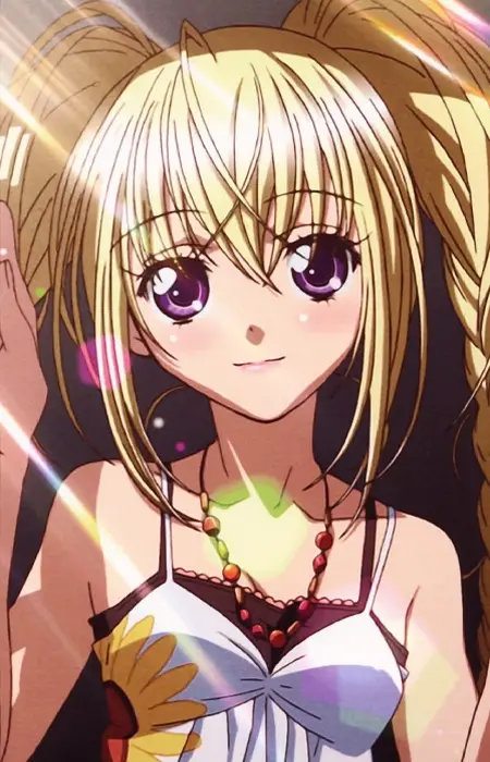 Hoshina, Utau