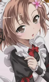 Kusunoki, Yukimura