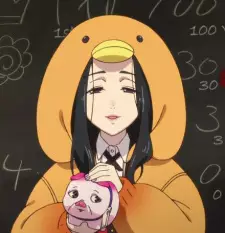 Ururu, Mia