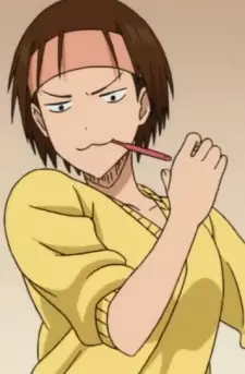 Koganei, Akane