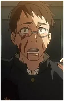Ishi, Kazu