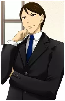 Nagata