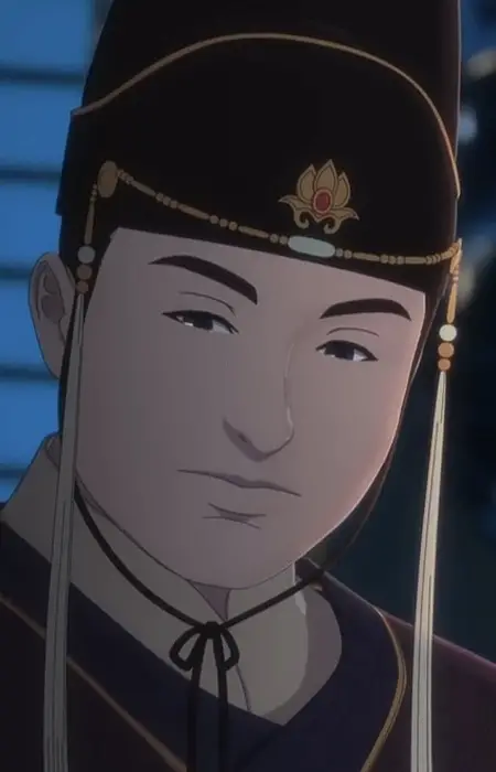 An, Xian
