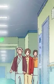 Nagomi's Friend