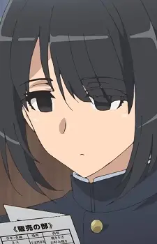 Enome, Nishiki