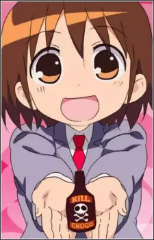 Oribe, Yasuna