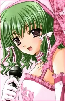 Naruse, Yukimi