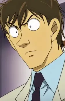 Sekine, Kouji