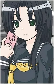 Chousokabe, Aya