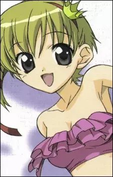 Hio, Mio