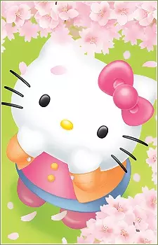 White, Kitty