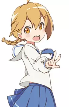 Ooyaba, Minami