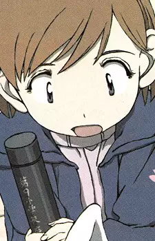 Kawamura, Kumi