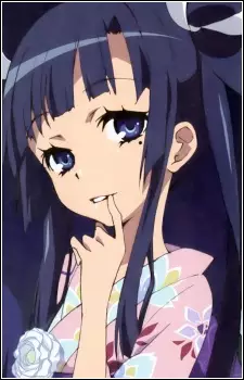Ryuuguu, Otohime