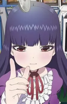 Oono, Akira