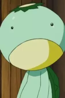 Touno