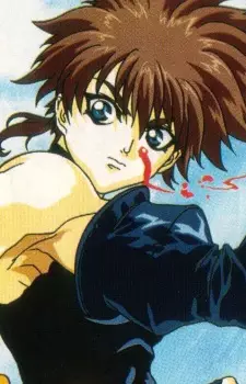 Ban, Gau
