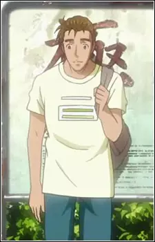 Aino, Shuuji