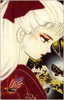 Kannagi, Towa