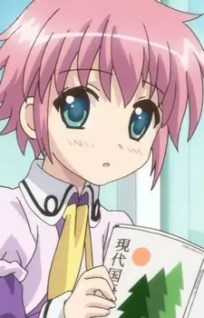 Narukara, Fukune
