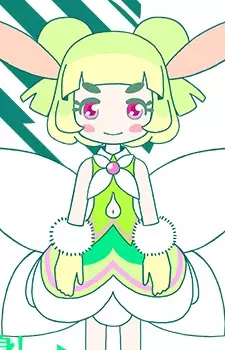 Satsukimidori, Wakaba