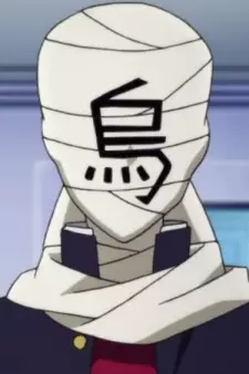 Yumeshima, Karasu