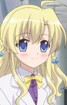 Kagaku, Tsukuru
