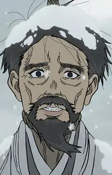 Machiyama, Narihisa