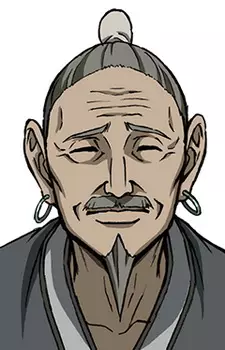 Lu, Yan