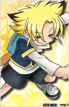 Tsukino, Konta