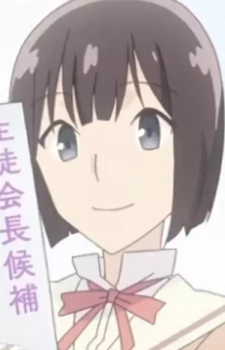 Yoshida, Aika