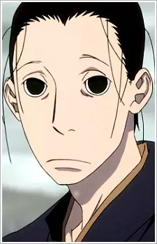 Akitsu, Masanosuke