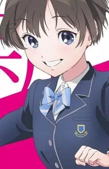 Atsugi, Itsuka