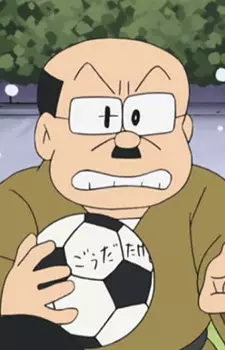 Kaminari