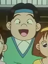 Ishizuka, Orie