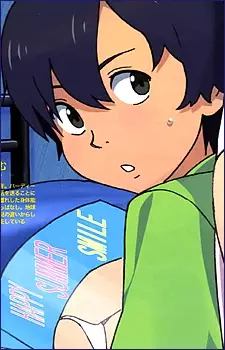 Senkawa, Tsutomu
