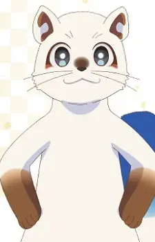Seri
