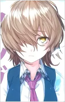 Mikage, Shiki