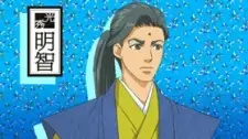 Akechi, Mitsuhide