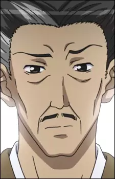 Mito, Yuudou