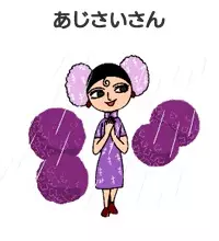 Ajisai-san