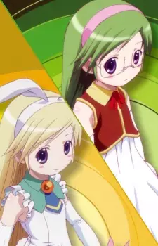Shiratori, Alice