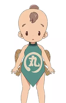Kaimaru