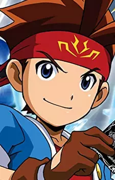 Hinobori, Hajime